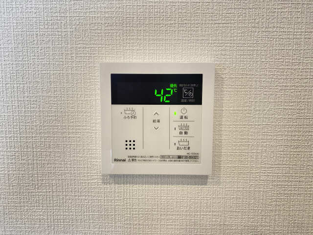 給湯リモコン