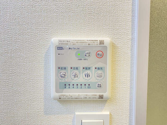 浴室乾燥機