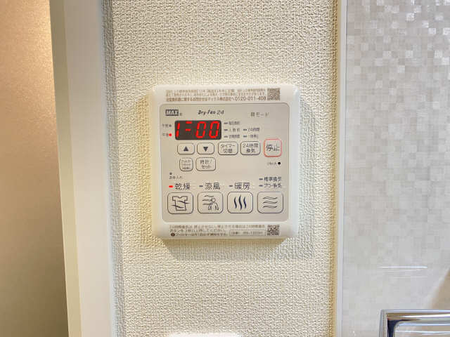 浴室乾燥機