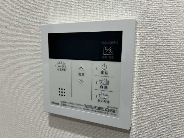 給湯リモコン