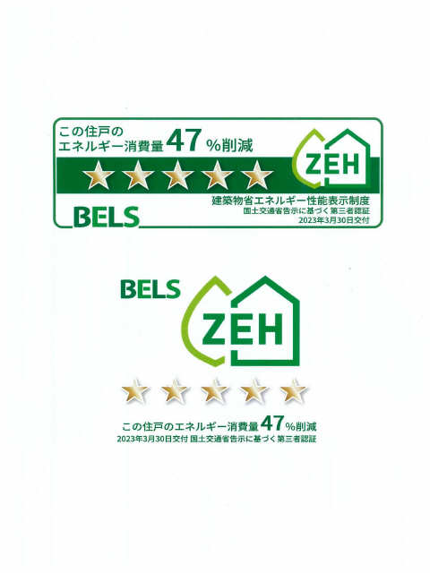 ZEH