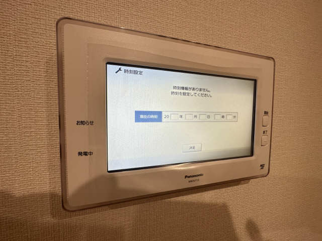 太陽光発電