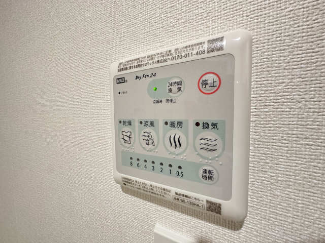浴室乾燥機