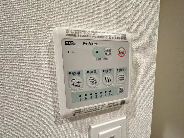 浴室乾燥機