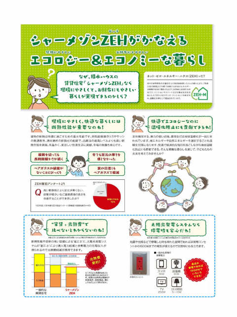 パンフレット