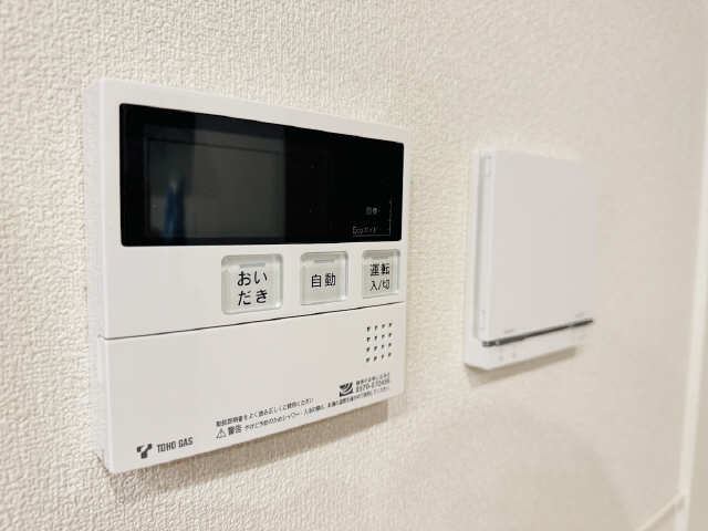 追い炊き機能