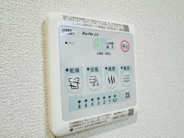浴室乾燥機