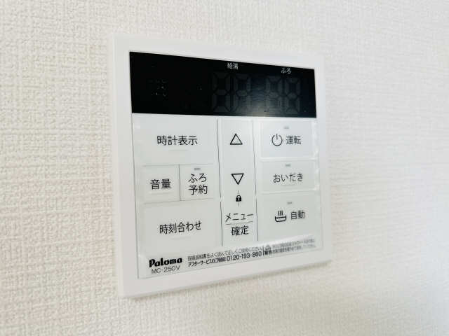 給湯リモコン