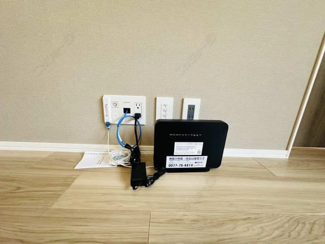 インターネット設備