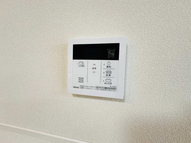 給湯リモコン
