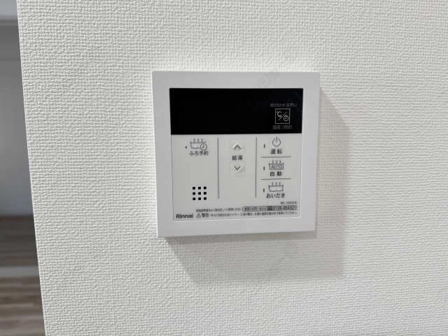 給湯リモコン(キッチン)