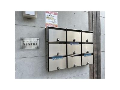 共用部分