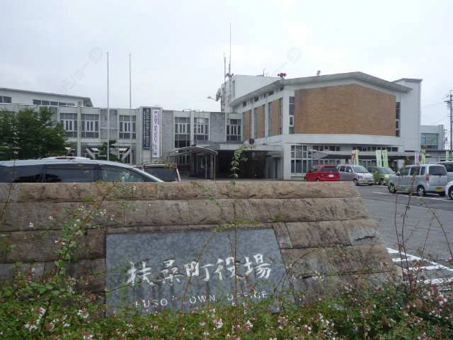 扶桑町役場