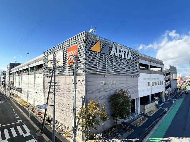 アピタパワー岩倉店