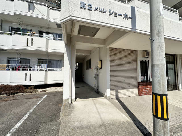 共用部分