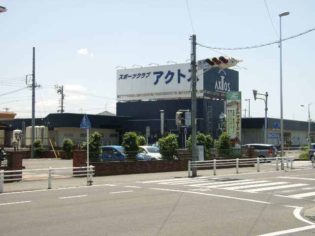 アクトス
