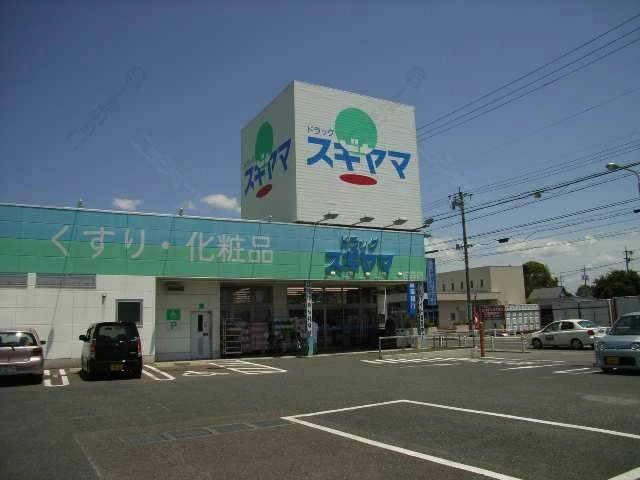 ドラッグスギヤマ