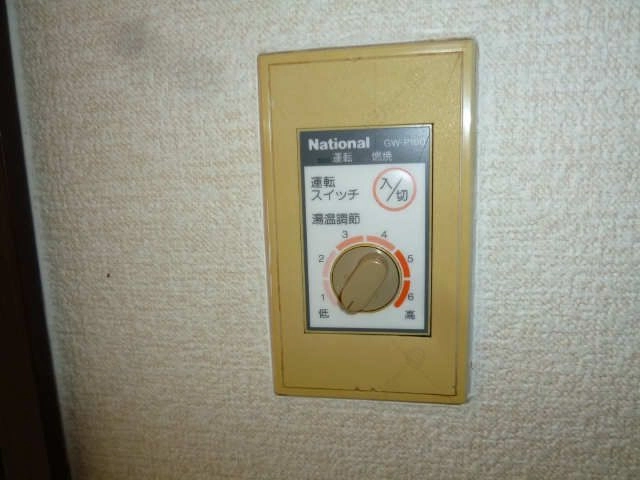 給湯スイッチ