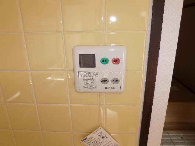 給湯リモコン