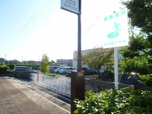 犬山西小学校