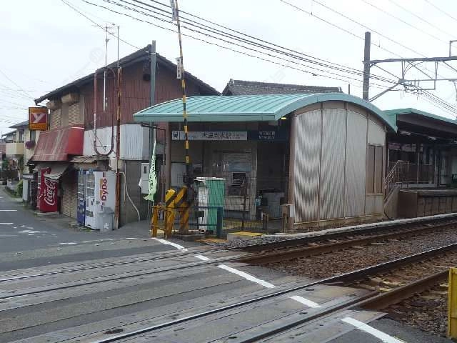 木津用水駅