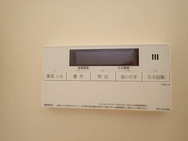 給湯器操作パネル