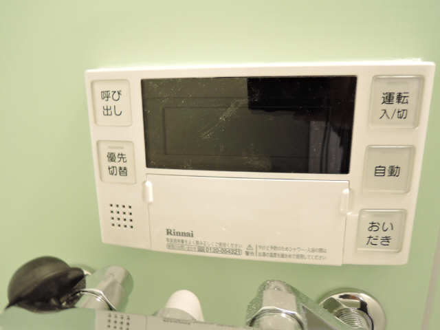 浴室内追い焚きリモコン