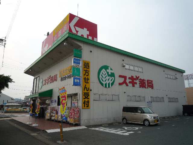 コーポ天白 2階 スギ薬局松本店