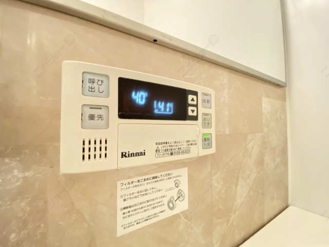 給湯操作パネル