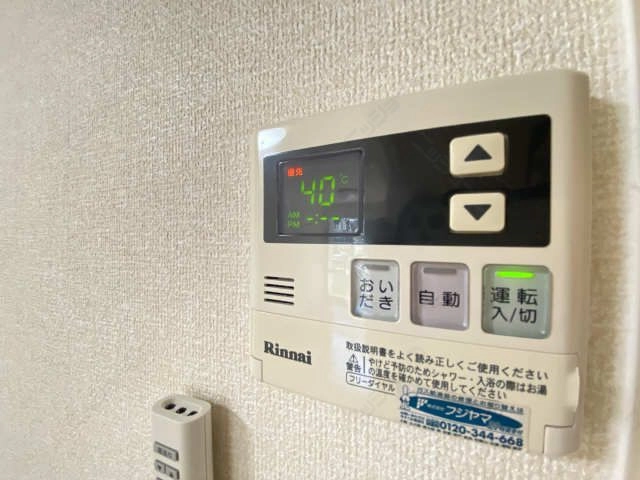 給湯操作パネル