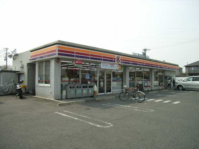 サークルK大口余野店