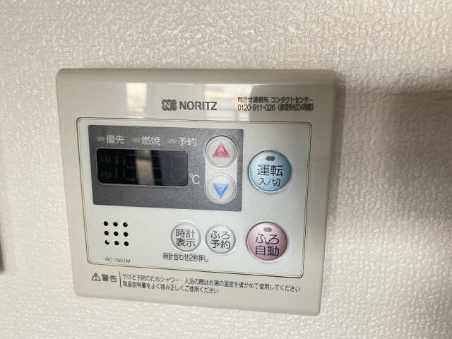 給湯器端末
