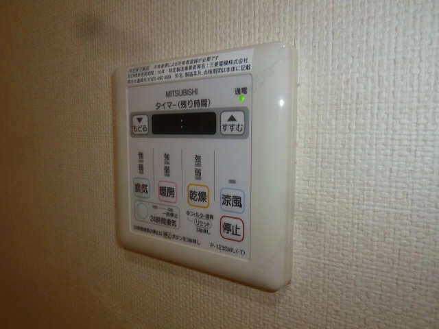 浴室乾燥機パネル