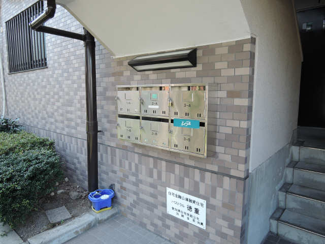 集合ポスト