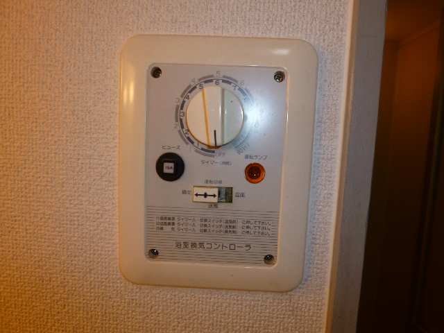 サープラスワン岩田 1階 浴室換気乾燥機