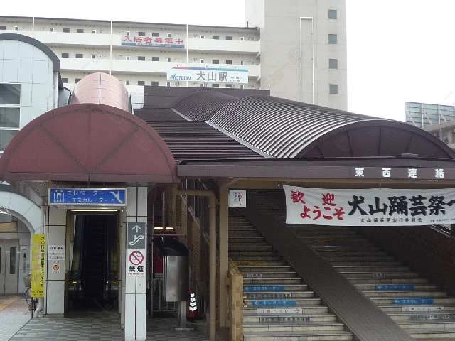 犬山駅