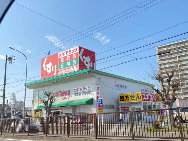 スギ薬局松本店