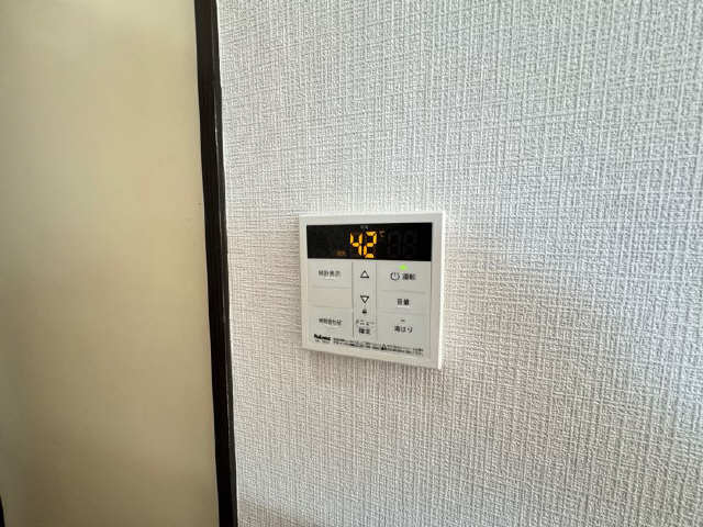 給湯リモコン