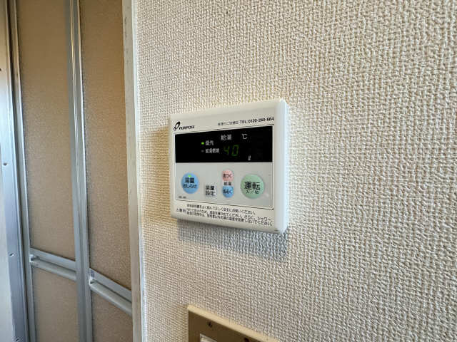 給湯リモコン