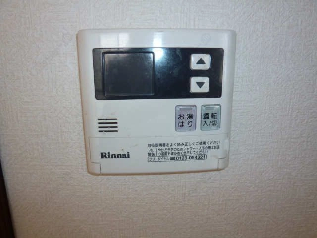 給湯リモコン