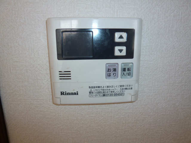 給湯リモコン