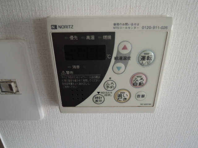 給湯端末