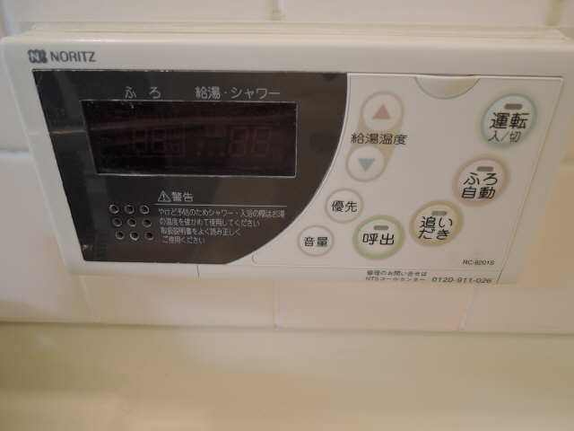 追い焚き端末