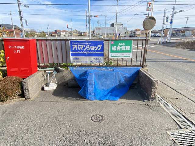 共用部分
