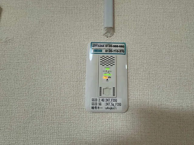 その他インターネット