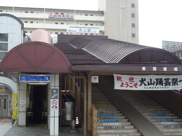 名鉄犬山駅