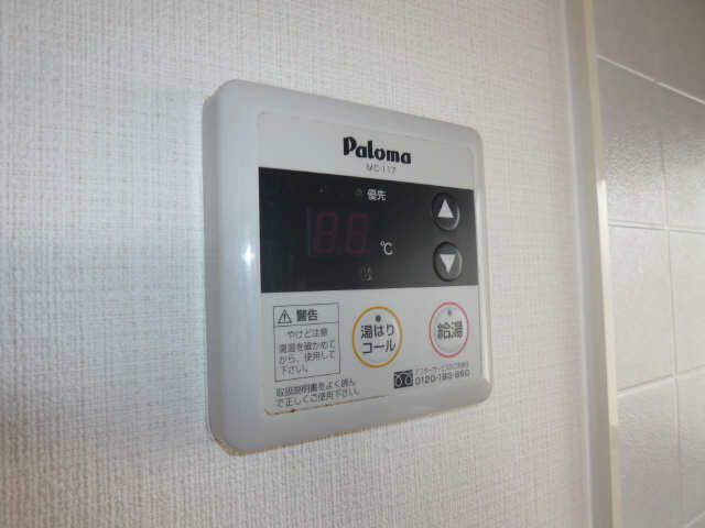 給湯リモコン