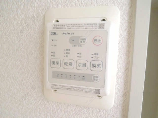 浴室乾燥端末