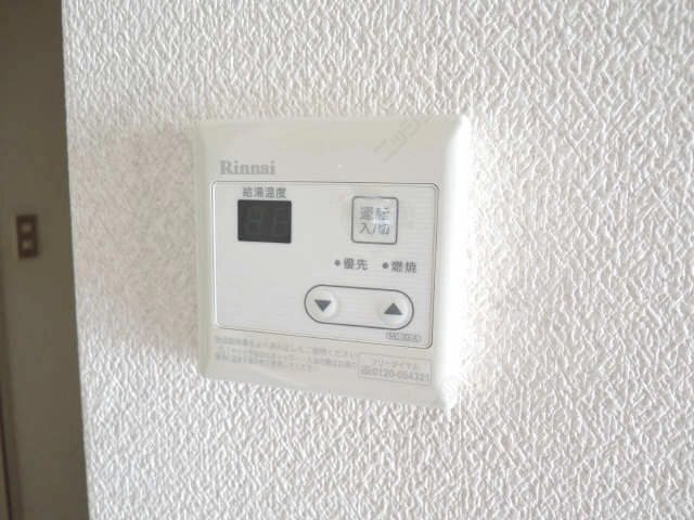 給湯操作パネル