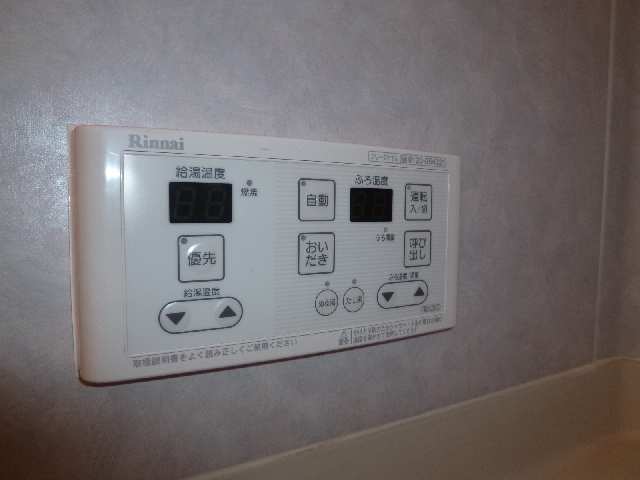 追い焚き操作パネル